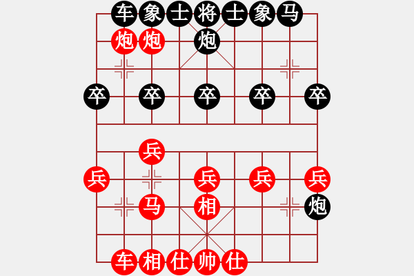 象棋棋谱图片：第二届温岭长屿硐天杯国手赛B组5轮：北京王跃飞VS上海孙勇征 - 步数：30 