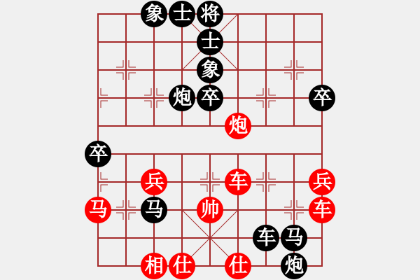 象棋棋谱图片：2017首届敦煌杯象棋公开赛武占登先负张欣2 - 步数：60 