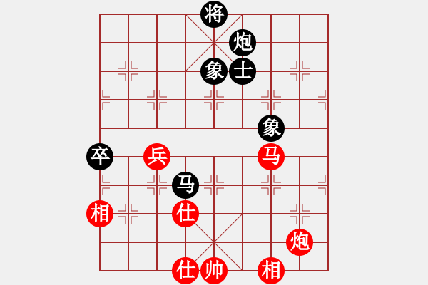 象棋棋譜圖片：第四輪 童海平先負(fù)許文章 - 步數(shù)：100 