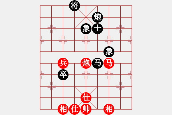 象棋棋譜圖片：第四輪 童海平先負(fù)許文章 - 步數(shù)：110 