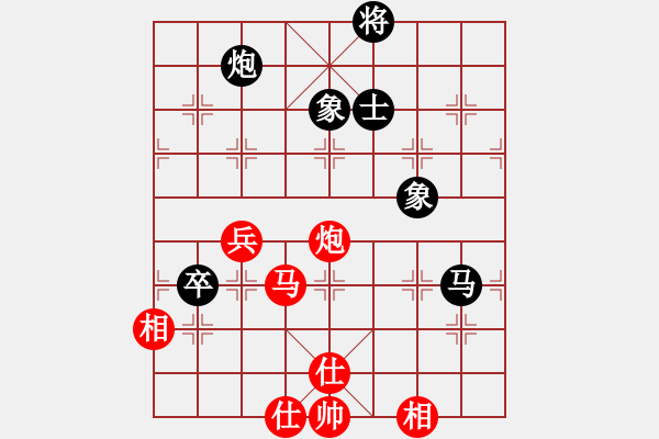 象棋棋譜圖片：第四輪 童海平先負(fù)許文章 - 步數(shù)：120 