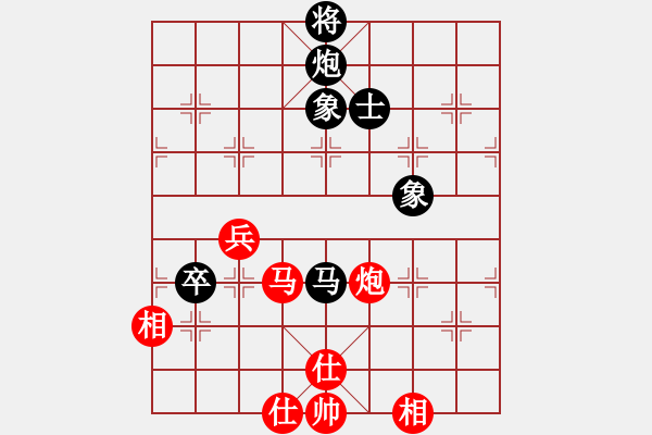 象棋棋譜圖片：第四輪 童海平先負(fù)許文章 - 步數(shù)：130 