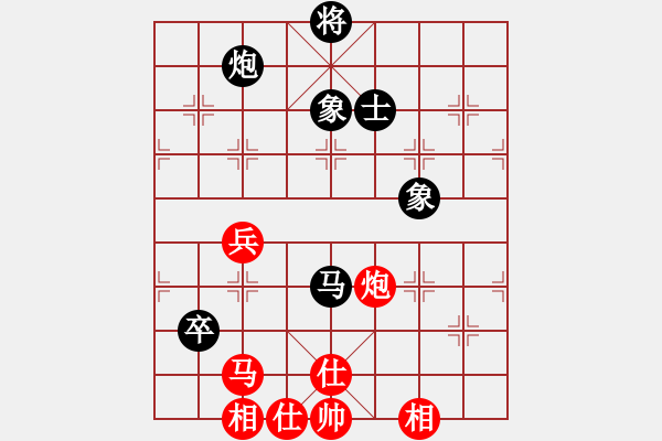 象棋棋譜圖片：第四輪 童海平先負(fù)許文章 - 步數(shù)：138 