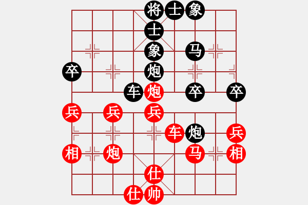 象棋棋譜圖片：第四輪 童海平先負(fù)許文章 - 步數(shù)：60 