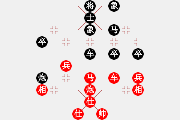 象棋棋譜圖片：第四輪 童海平先負(fù)許文章 - 步數(shù)：70 