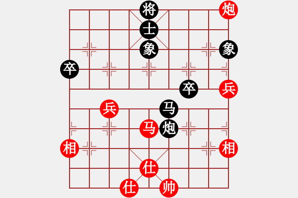 象棋棋譜圖片：第四輪 童海平先負(fù)許文章 - 步數(shù)：80 