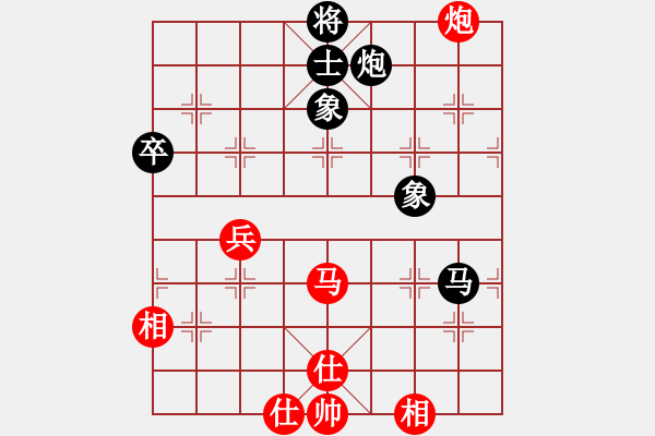 象棋棋譜圖片：第四輪 童海平先負(fù)許文章 - 步數(shù)：90 