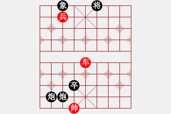 象棋棋譜圖片：無(wú)題2 - 步數(shù)：37 