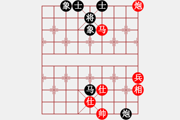 象棋棋譜圖片：隨你猜(3星)-勝-二分錢(2星) - 步數：110 