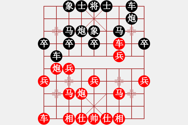 象棋棋譜圖片：隨你猜(3星)-勝-二分錢(2星) - 步數：20 