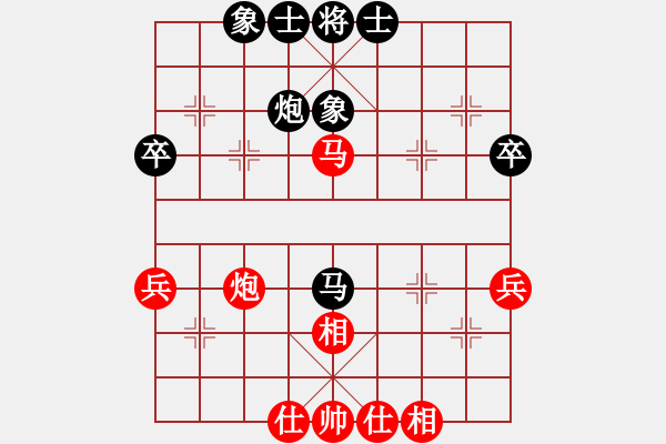 象棋棋譜圖片：隨你猜(3星)-勝-二分錢(2星) - 步數：50 