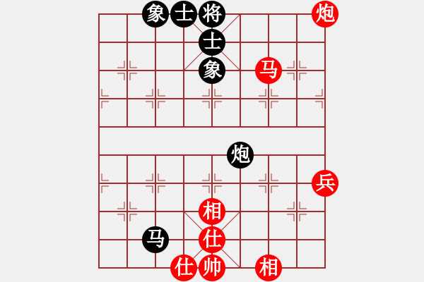 象棋棋譜圖片：隨你猜(3星)-勝-二分錢(2星) - 步數：80 