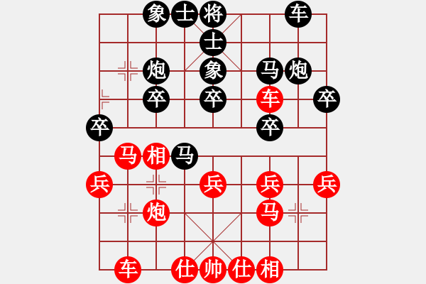 象棋棋譜圖片：小剃頭遺局11 - 步數(shù)：30 