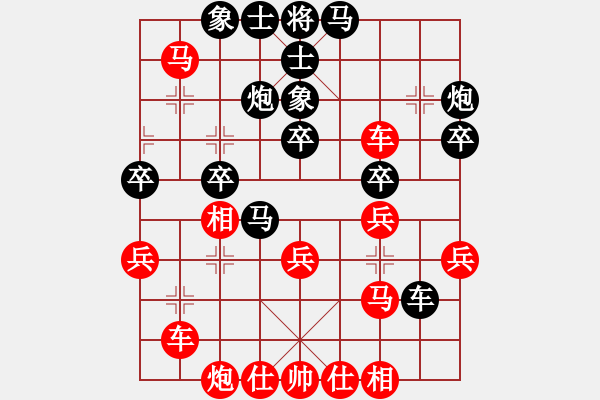 象棋棋譜圖片：小剃頭遺局11 - 步數(shù)：40 