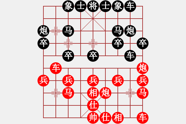 象棋棋譜圖片：liuxinchen(4星)-負(fù)-雪棋飛舞(天罡) - 步數(shù)：20 