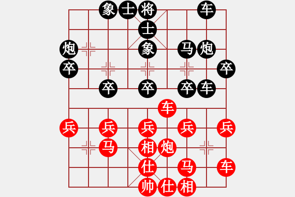 象棋棋譜圖片：liuxinchen(4星)-負(fù)-雪棋飛舞(天罡) - 步數(shù)：30 