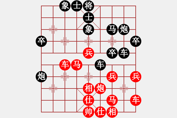 象棋棋譜圖片：liuxinchen(4星)-負(fù)-雪棋飛舞(天罡) - 步數(shù)：40 