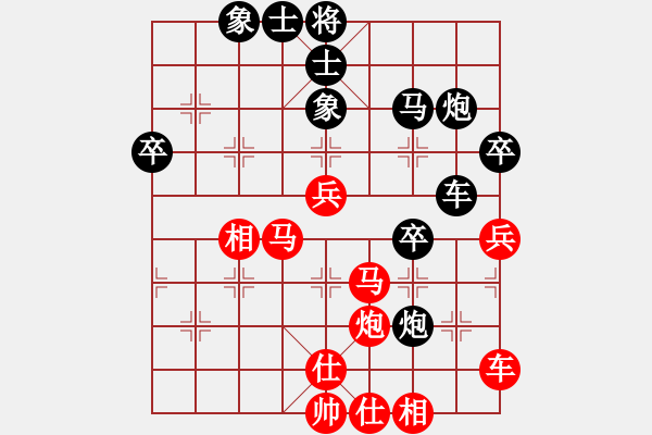 象棋棋譜圖片：liuxinchen(4星)-負(fù)-雪棋飛舞(天罡) - 步數(shù)：50 