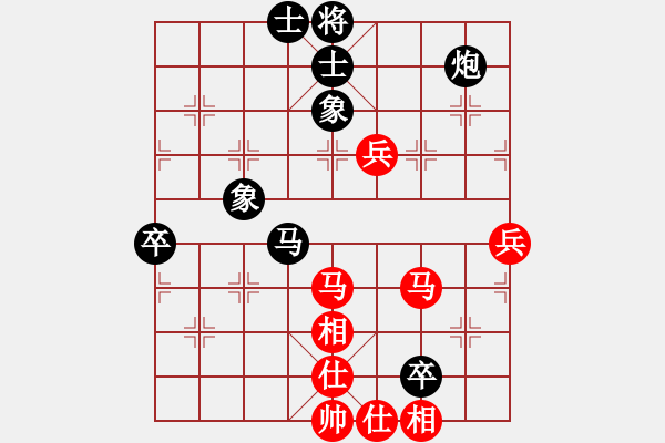 象棋棋譜圖片：liuxinchen(4星)-負(fù)-雪棋飛舞(天罡) - 步數(shù)：92 