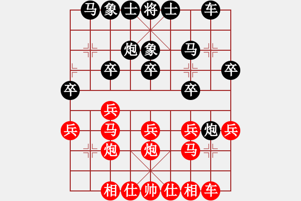 象棋棋譜圖片：7月8日指導(dǎo)棋 - 步數(shù)：20 