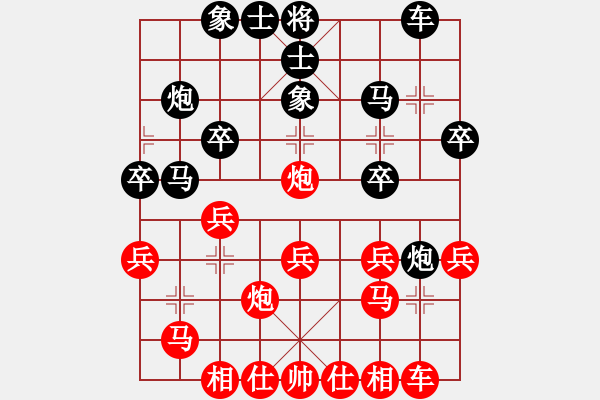 象棋棋譜圖片：7月8日指導(dǎo)棋 - 步數(shù)：30 