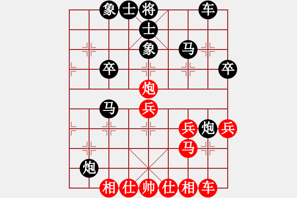 象棋棋譜圖片：7月8日指導(dǎo)棋 - 步數(shù)：40 