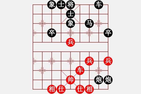 象棋棋譜圖片：7月8日指導(dǎo)棋 - 步數(shù)：50 