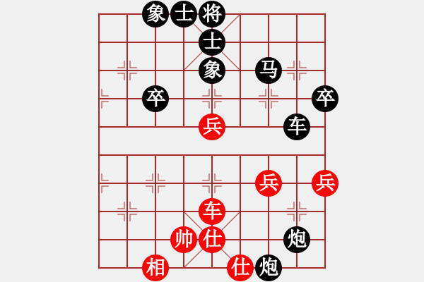 象棋棋譜圖片：7月8日指導(dǎo)棋 - 步數(shù)：60 