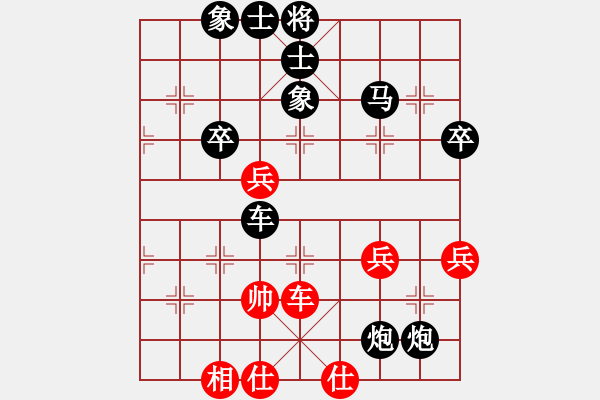 象棋棋譜圖片：7月8日指導(dǎo)棋 - 步數(shù)：66 