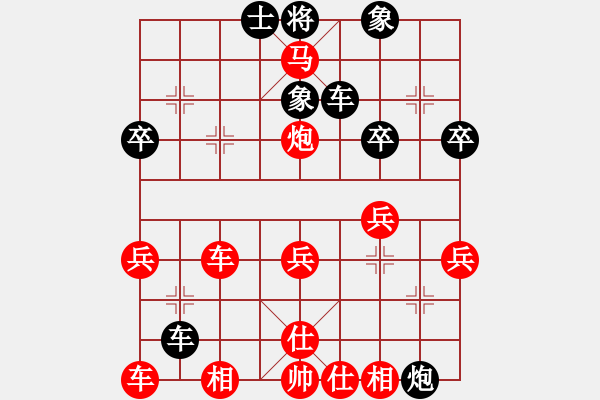 象棋棋譜圖片：中炮對(duì)黑巡河炮(業(yè)三升業(yè)四評(píng)測(cè)對(duì)局)我先勝 - 步數(shù)：40 