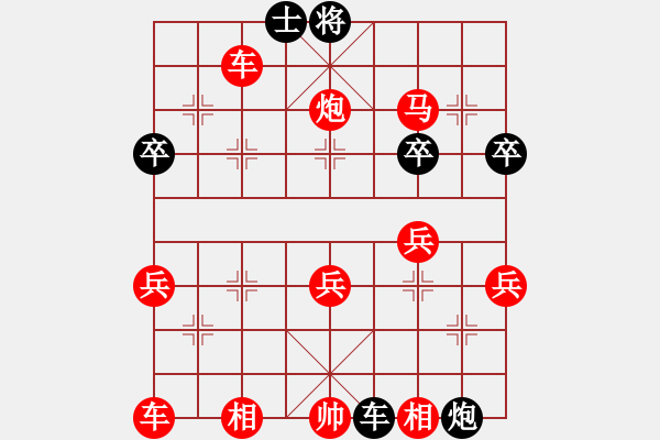 象棋棋譜圖片：中炮對(duì)黑巡河炮(業(yè)三升業(yè)四評(píng)測(cè)對(duì)局)我先勝 - 步數(shù)：50 