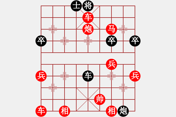 象棋棋譜圖片：中炮對(duì)黑巡河炮(業(yè)三升業(yè)四評(píng)測(cè)對(duì)局)我先勝 - 步數(shù)：55 