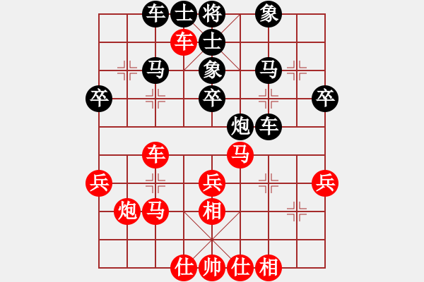 象棋棋譜圖片：葛維蒲 先負 萬春林 - 步數(shù)：40 