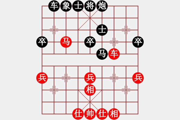 象棋棋譜圖片：葛維蒲 先負 萬春林 - 步數(shù)：60 