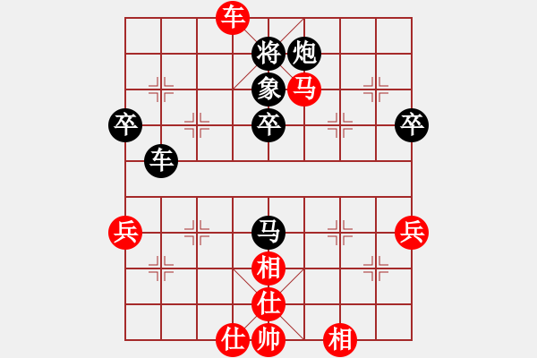 象棋棋谱图片：葛维蒲 先负 万春林 - 步数：70 