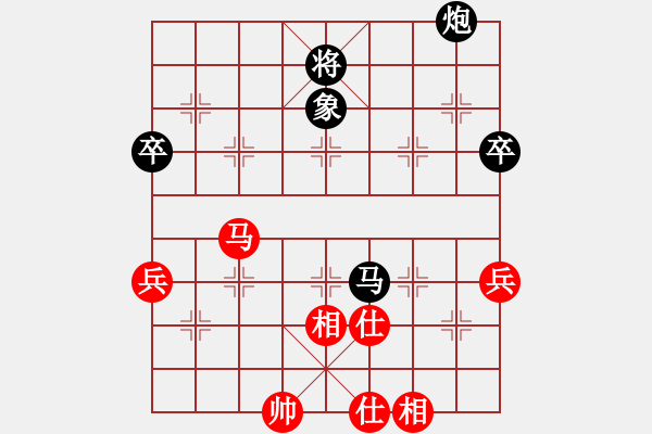 象棋棋譜圖片：葛維蒲 先負 萬春林 - 步數(shù)：90 