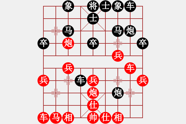 象棋棋譜圖片：人機(jī)對(duì)戰(zhàn) 2024-12-1 10:25 - 步數(shù)：20 