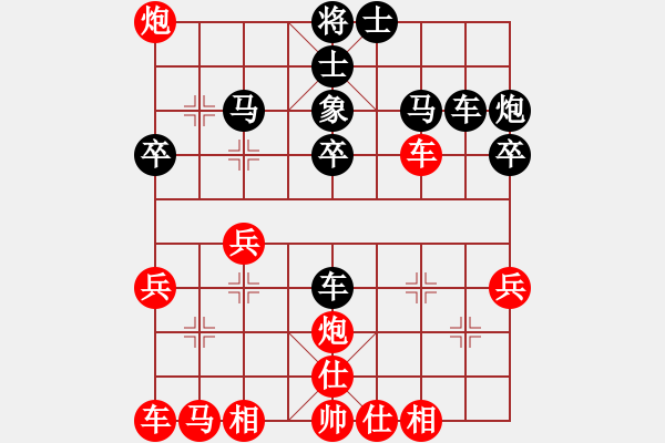 象棋棋譜圖片：人機(jī)對(duì)戰(zhàn) 2024-12-1 10:25 - 步數(shù)：30 