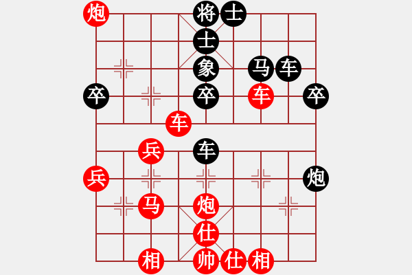 象棋棋譜圖片：人機(jī)對(duì)戰(zhàn) 2024-12-1 10:25 - 步數(shù)：40 