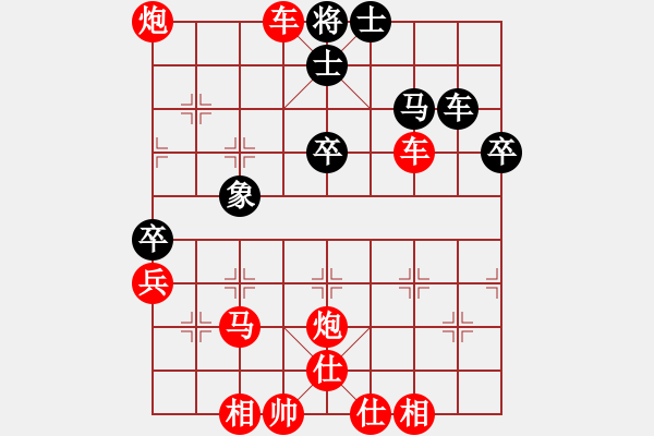 象棋棋譜圖片：人機(jī)對(duì)戰(zhàn) 2024-12-1 10:25 - 步數(shù)：59 