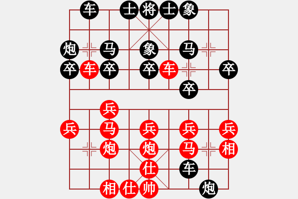 象棋棋譜圖片：龍神戰(zhàn)旗(8段)-勝-lyctzcym(6段) - 步數(shù)：30 