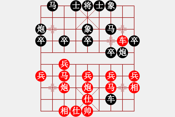 象棋棋譜圖片：龍神戰(zhàn)旗(8段)-勝-lyctzcym(6段) - 步數(shù)：34 