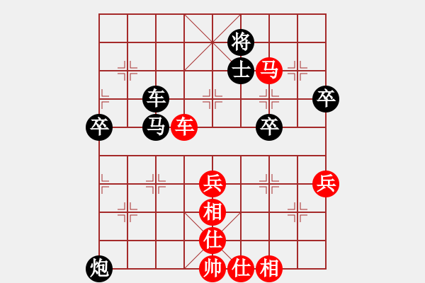 象棋棋譜圖片：棋緣閣☆秋天[35245813] -VS- 花開不謝[929880510] - 步數(shù)：80 