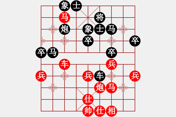 象棋棋谱图片：安顺六枝交流赛01张武先胜唐国 - 步数：50 