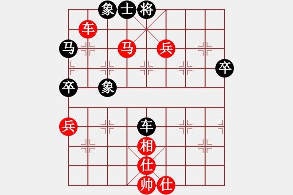 象棋棋谱图片：安顺六枝交流赛01张武先胜唐国 - 步数：91 