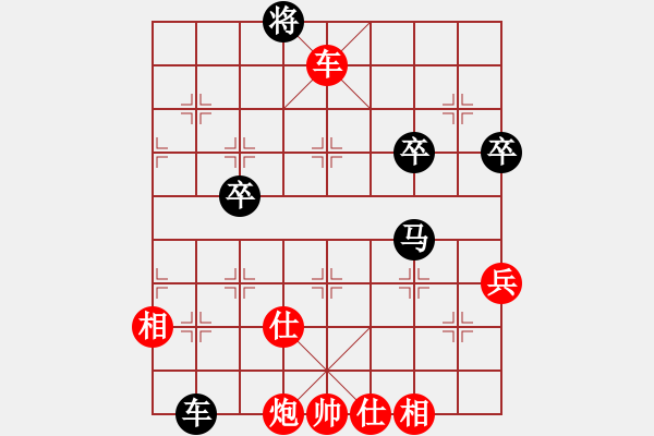 象棋棋譜圖片：2016廣西象棋錦標(biāo)賽第3輪石才貫先勝陳應(yīng)賢 - 步數(shù)：77 