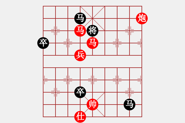 象棋棋譜圖片：2021樂昌桃花杯全國象棋女子甲級聯(lián)賽王子涵先勝沈思凡10 - 步數(shù)：110 