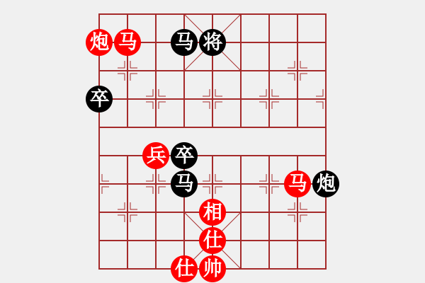 象棋棋譜圖片：2021樂昌桃花杯全國象棋女子甲級聯(lián)賽王子涵先勝沈思凡10 - 步數(shù)：90 