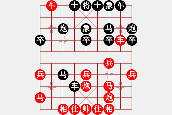 象棋棋譜圖片：農(nóng)三兵炮八平七變 - 步數(shù)：30 