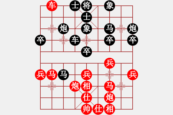 象棋棋譜圖片：農(nóng)三兵炮八平七變 - 步數(shù)：40 